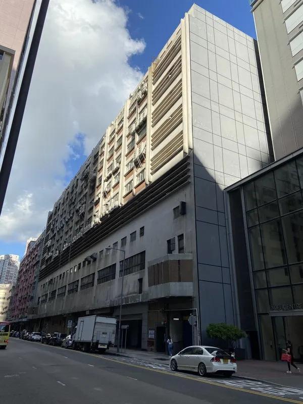 香港紗廠工業大廈第六期