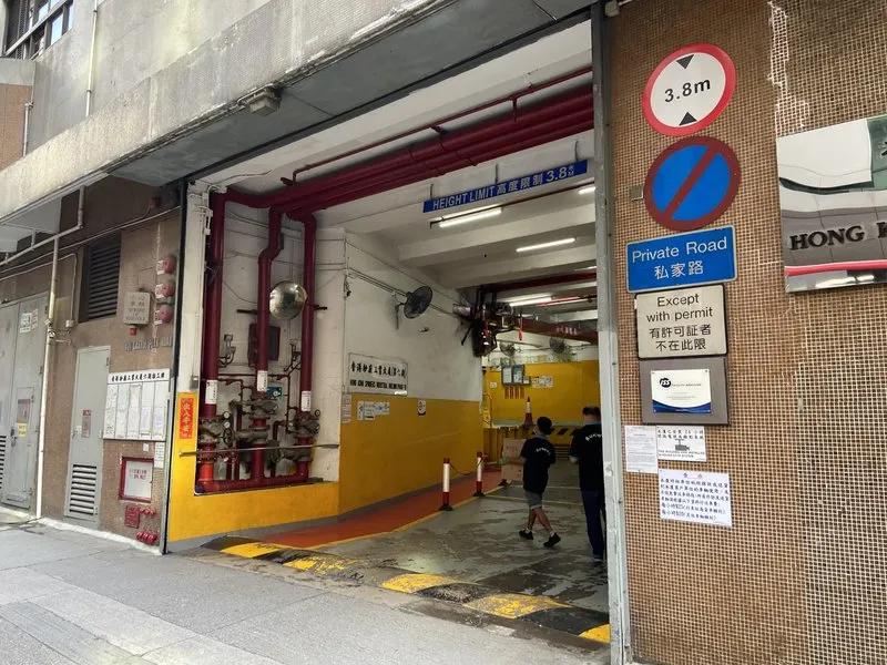 香港紗廠工業大廈第六期