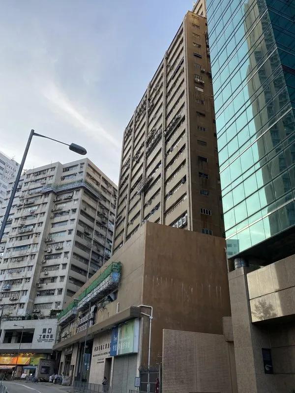 香港毛紡工業大廈