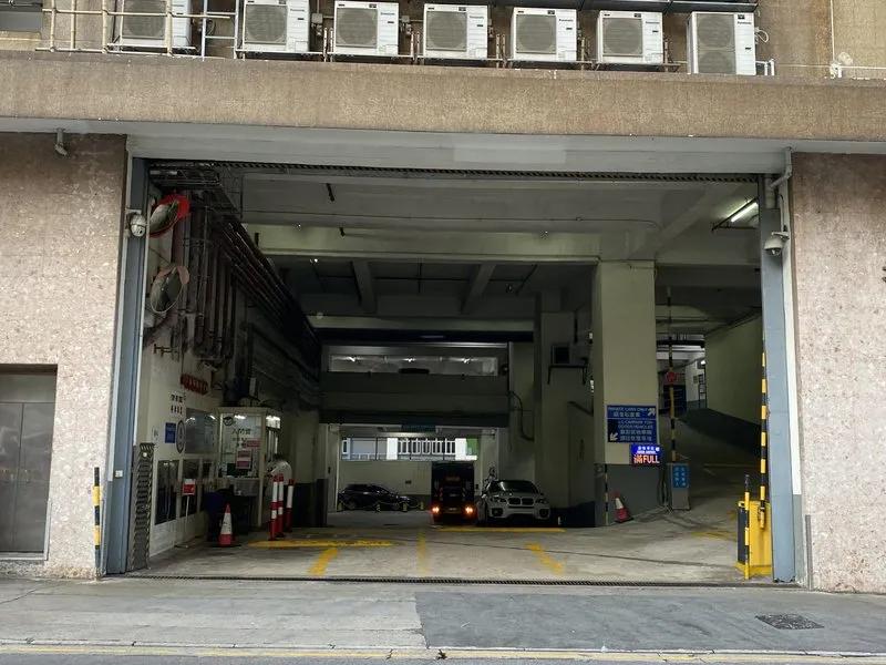 香港毛紡工業大廈