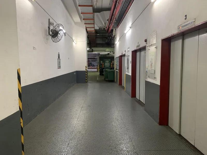 豐隆工業中心