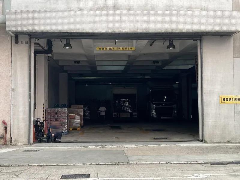 豐隆廣場(二期)