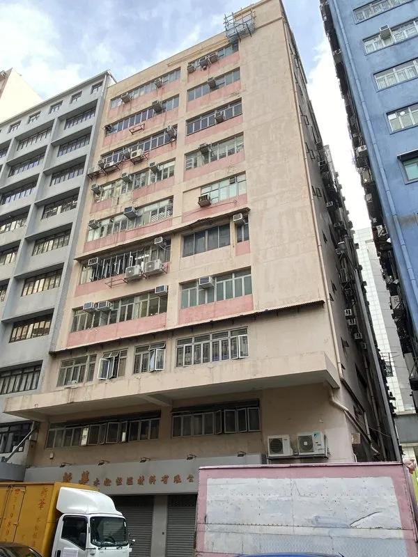 康泰工廈