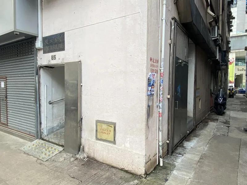 康泰工廈