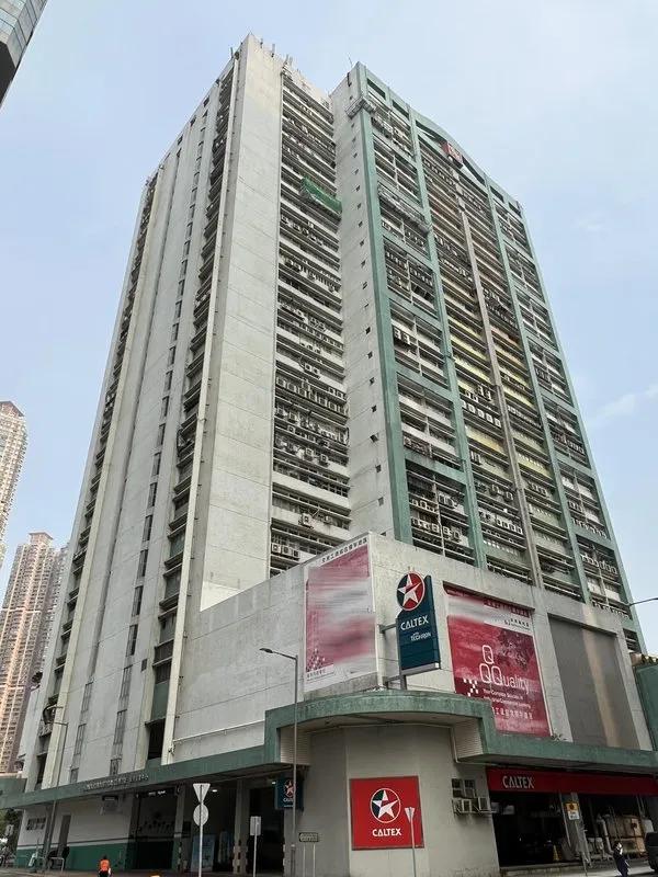 安力工業中心