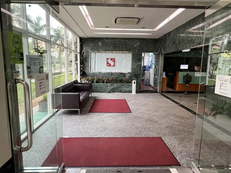 安力工業中心
