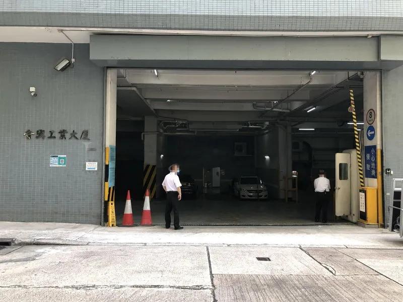 合興工業大廈