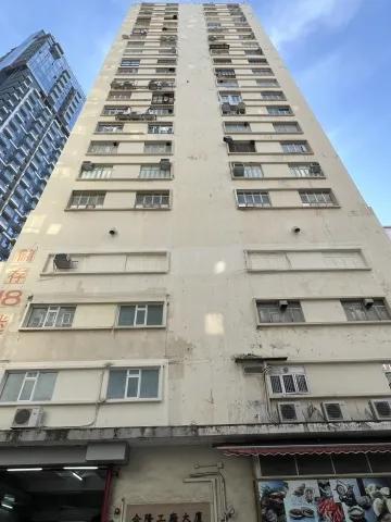 合隆工廠大廈