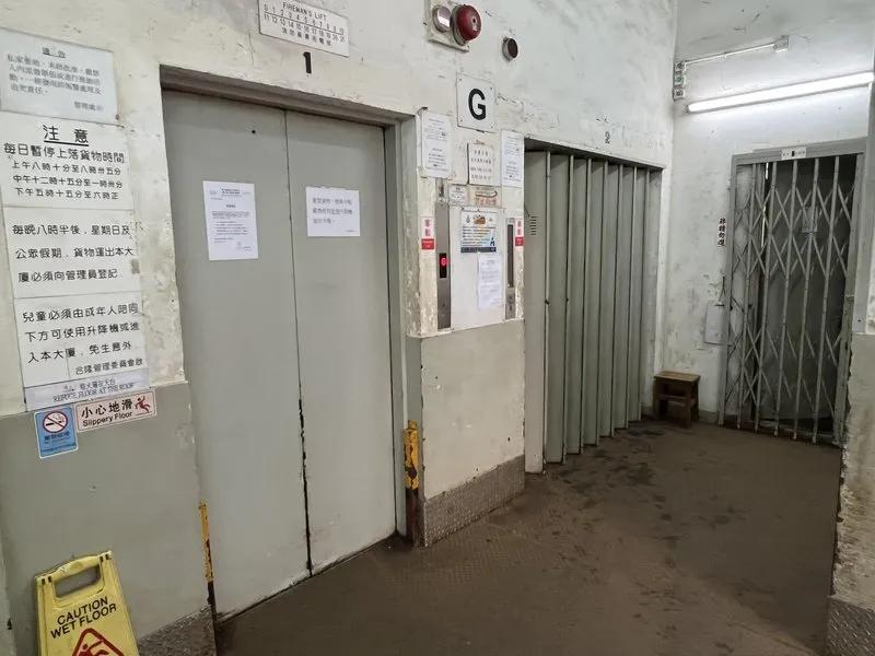 合隆工廠大廈