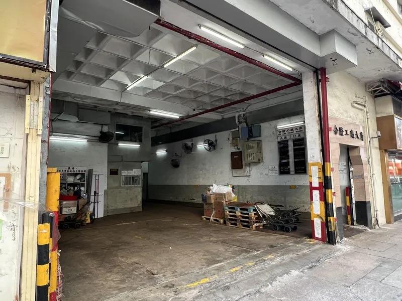 合隆工廠大廈