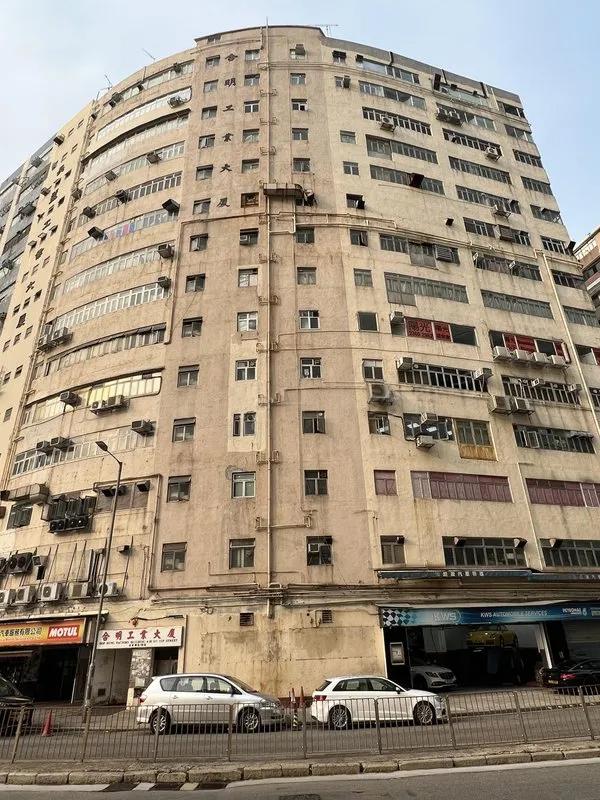 合明工廠大廈