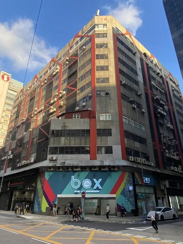 富洋工業中心
