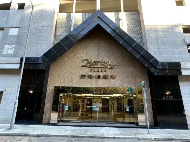 新海怡廣場