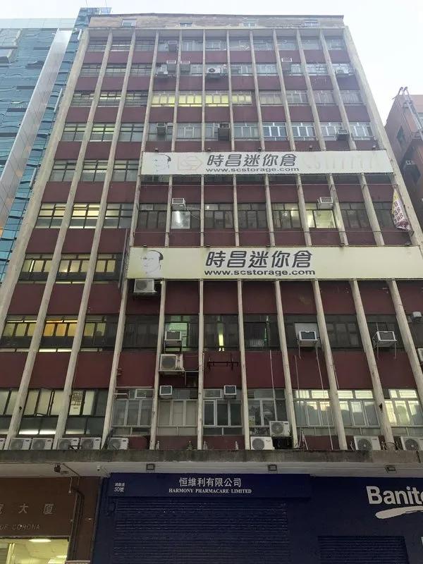 寶冠大廈