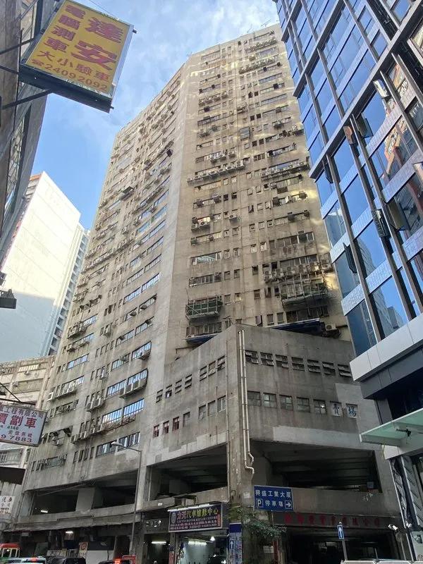 興盛工業大廈