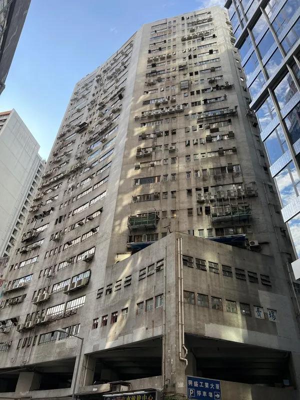 興盛工業大廈