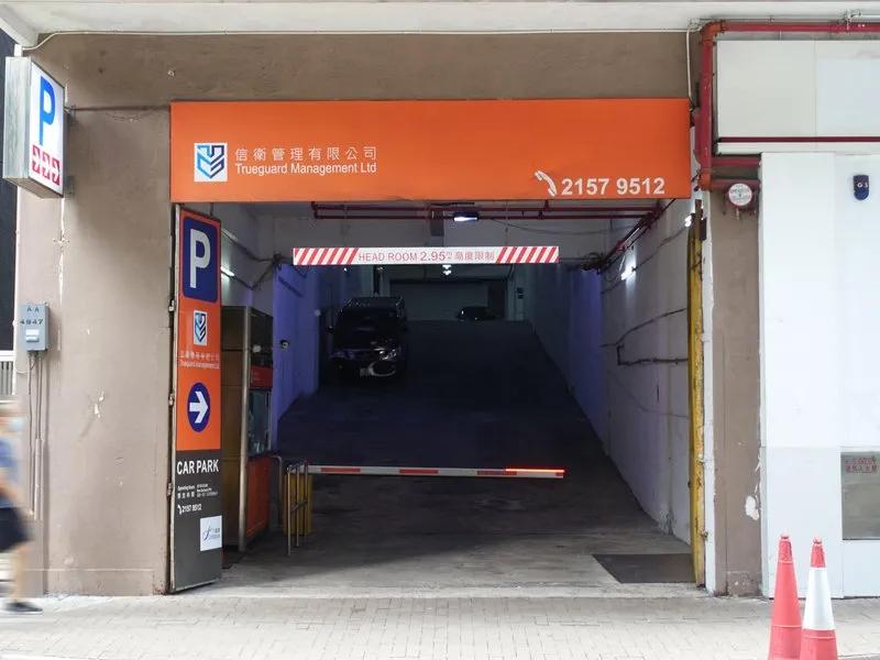 巧明工廠大廈