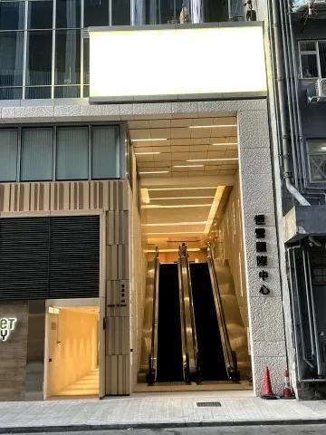 恒雲國際中心