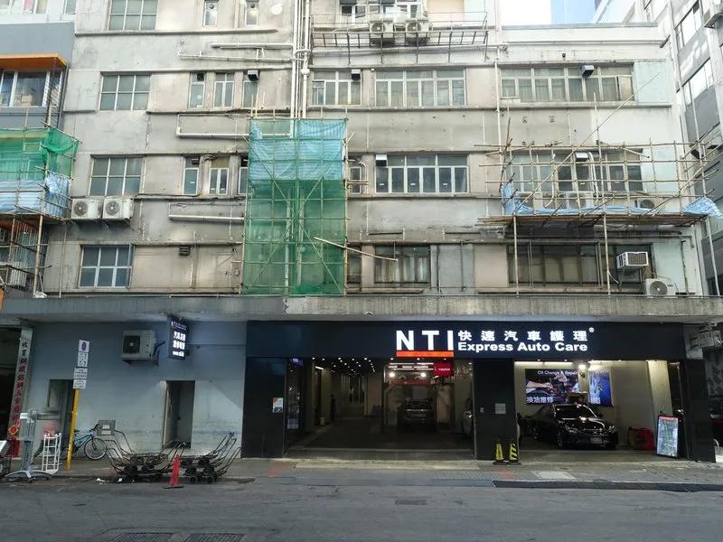 鴻福工廠大廈