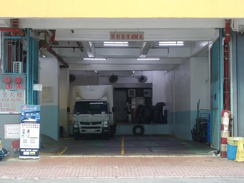 鴻懋工業大廈