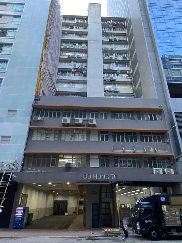 鴻圖工業大廈