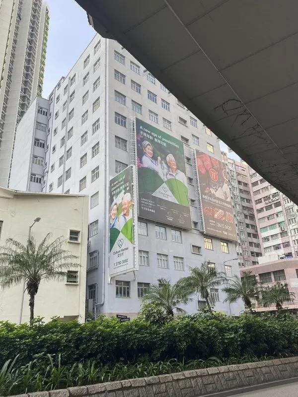 興業中心