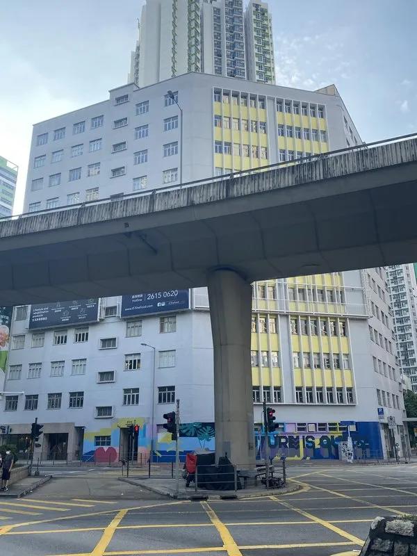 興業中心