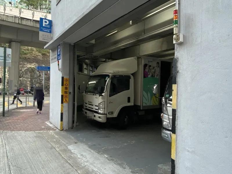 興業中心
