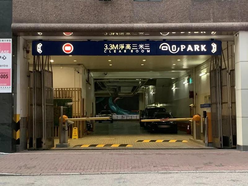 訊科中心