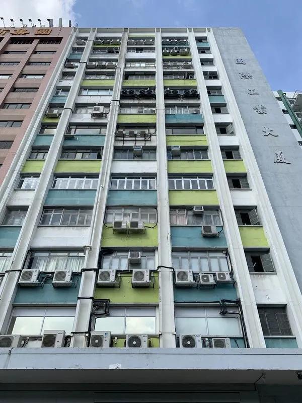 國際工業大廈