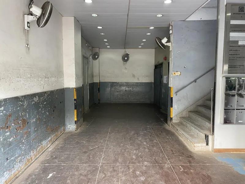 國際工業大廈