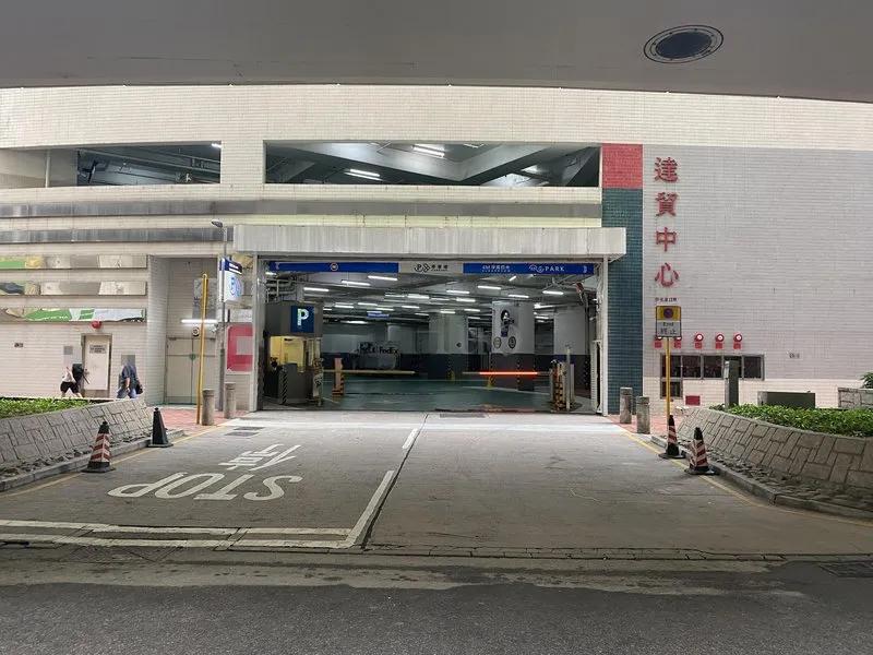 達貿中心