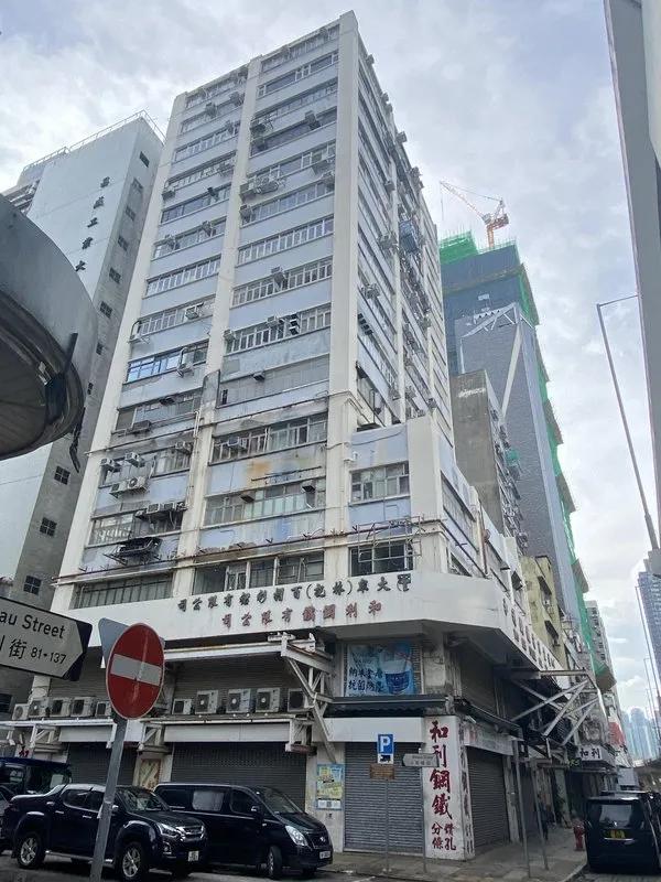 金堡工業大廈