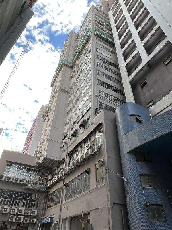 正好工業大厦