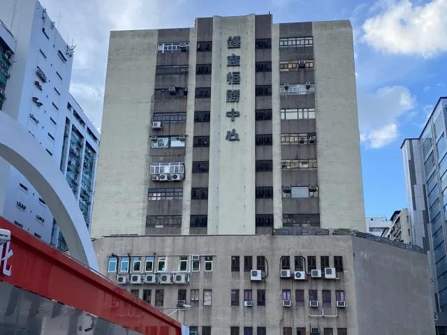 鍾意恆勝中心