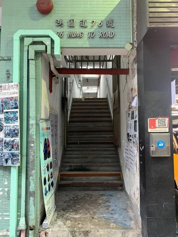 聯運工業大廈