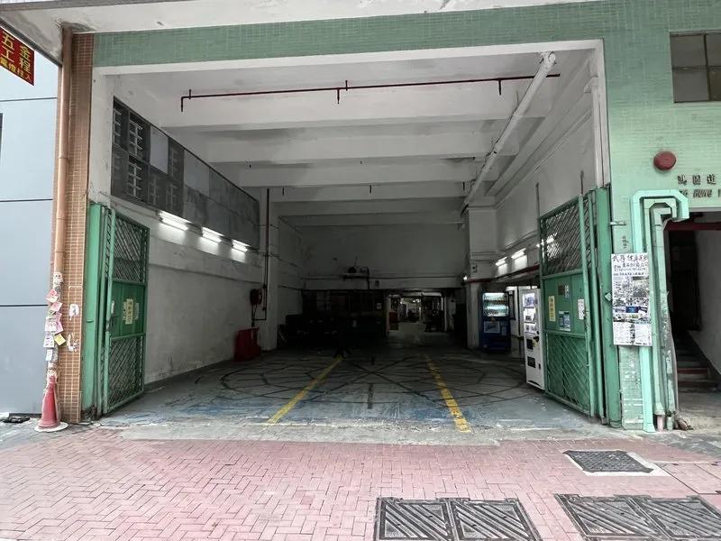 聯運工業大廈
