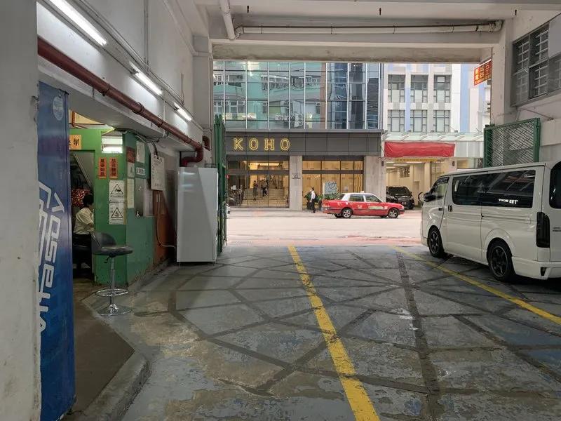 聯運工業大廈