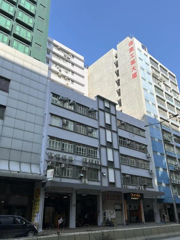中懋工業大廈