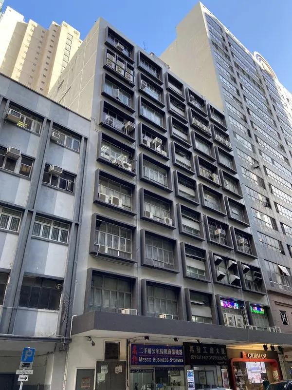 再發工廠大廈