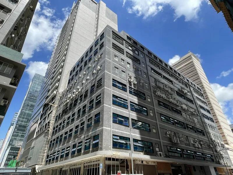 再發工廠大廈