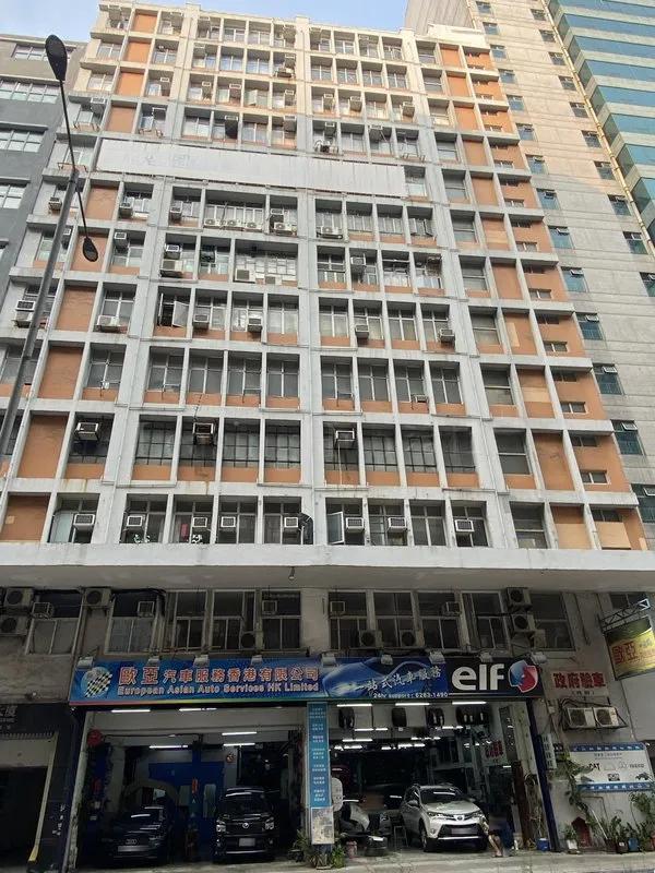 金寶工業大廈