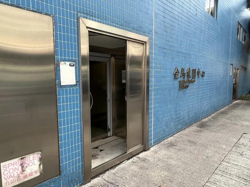 金馬集團中心