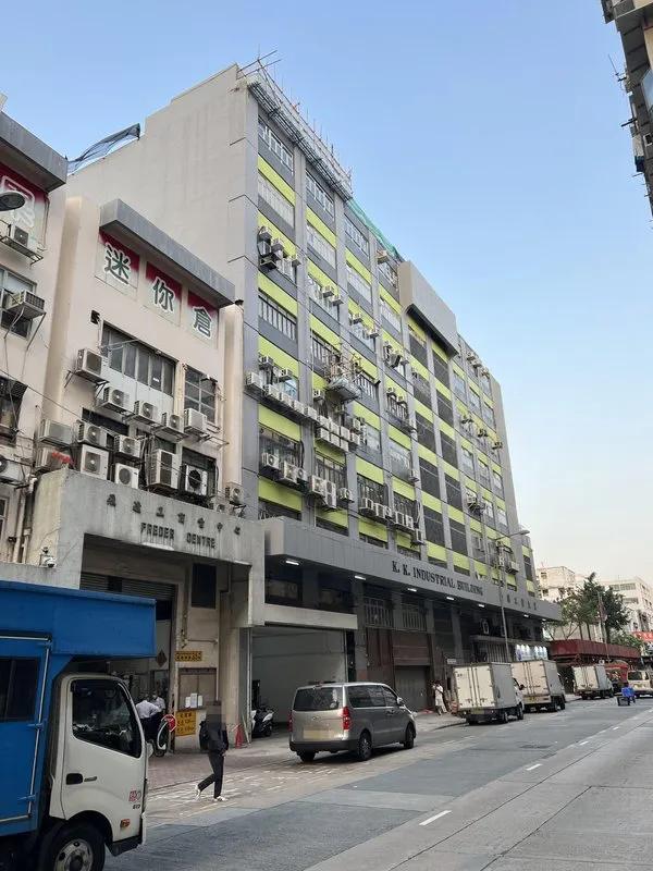 金鍚工業大廈