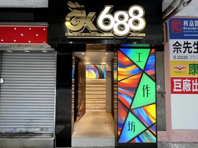 嘉名工廠大廈