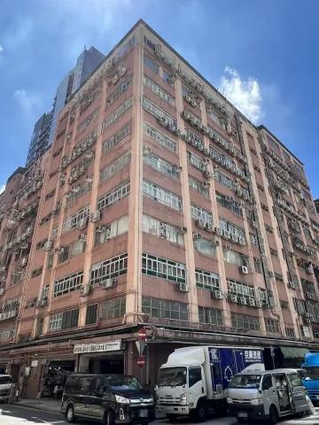 嘉名工廠大廈
