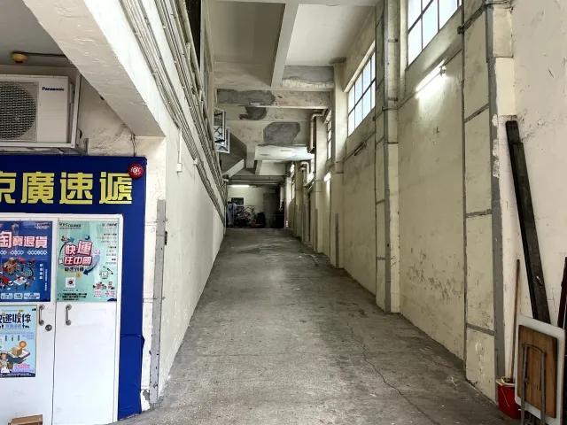 嘉名工廠大廈