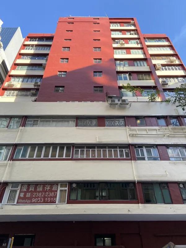 嘉圖工廠大廈