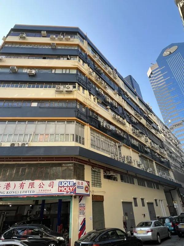 啟福工業中心