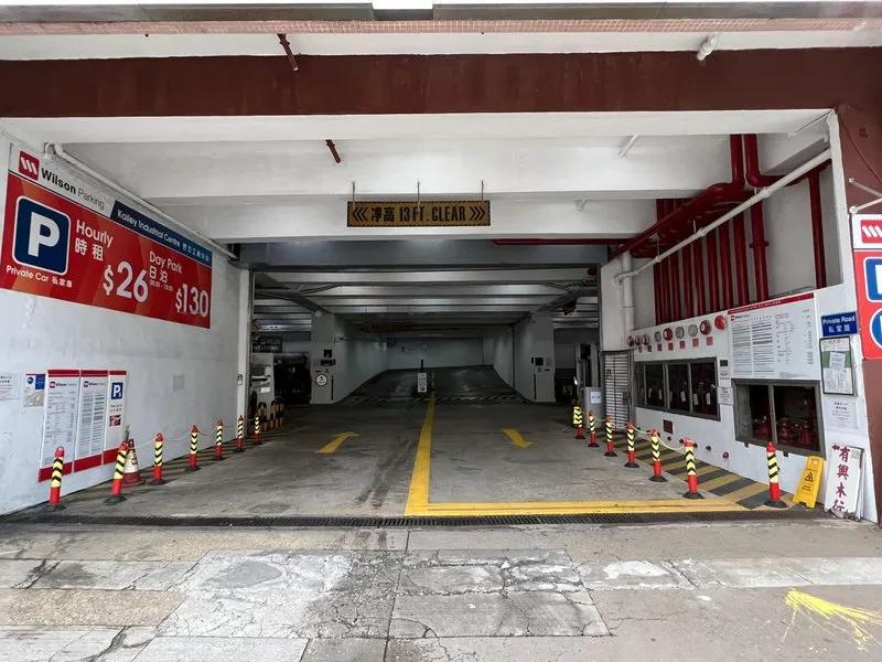 啟力工業大廈B座